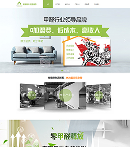 深圳优胜美态有限公司 深圳优胜美态有限公司