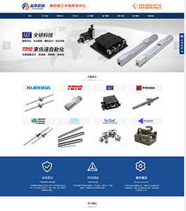 广州富泰机械设备有限公司 广州富泰机械设备有限公司