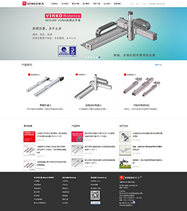深圳银光机器人技术有限公司 深圳银光机器人技术有限公司