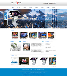 南京毛硕科技有限公司 南京毛硕科技有限公司
